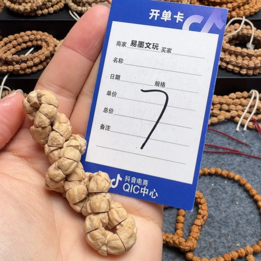 柏香籽/百香籽手串7