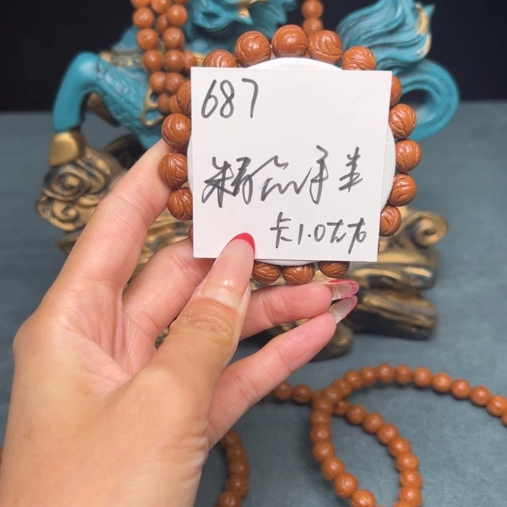 桃核吊坠秦岭野生龙纹桃核