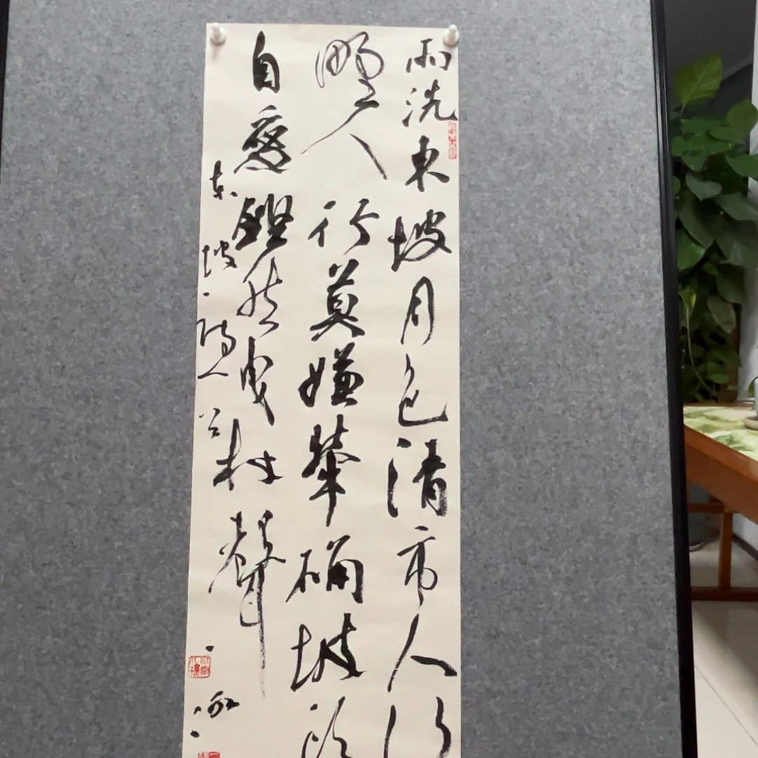 书法张一冰书法作品分享