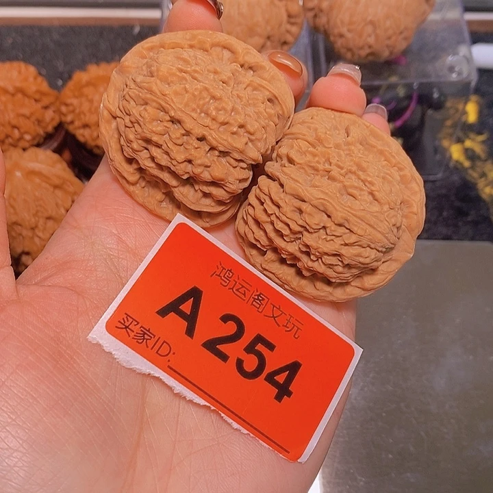 文玩核桃吊坠南疆43