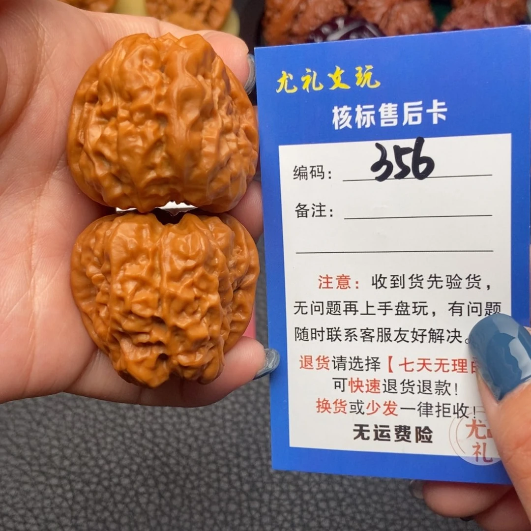 文玩核桃把件39蛤蟆头356