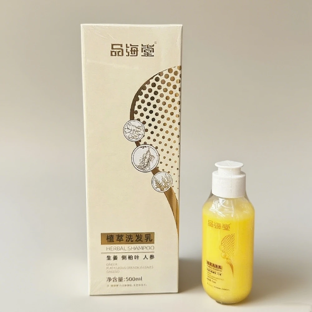 （吴哥同款）品海堂 人参 500ml+70ml