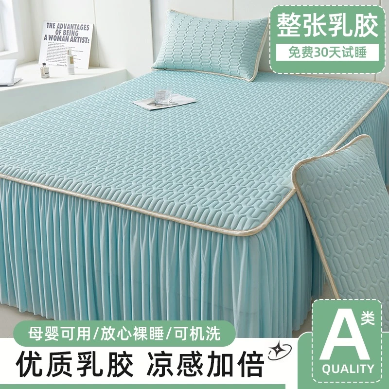 母婴冰丝可机洗凉席公主风3D冰豆豆提花可折叠亲肤乳胶空调软席子