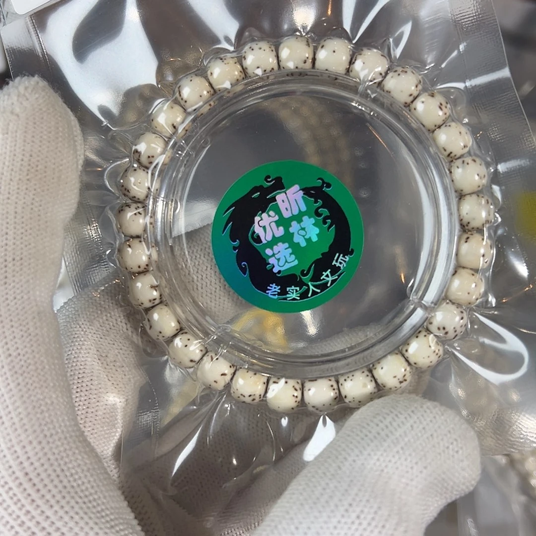 吊坠星月菩提8的原白河豚，525