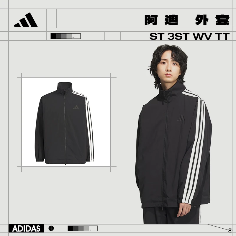 【流光风】adidas阿迪达斯男子运动休闲夹克外套JL6091