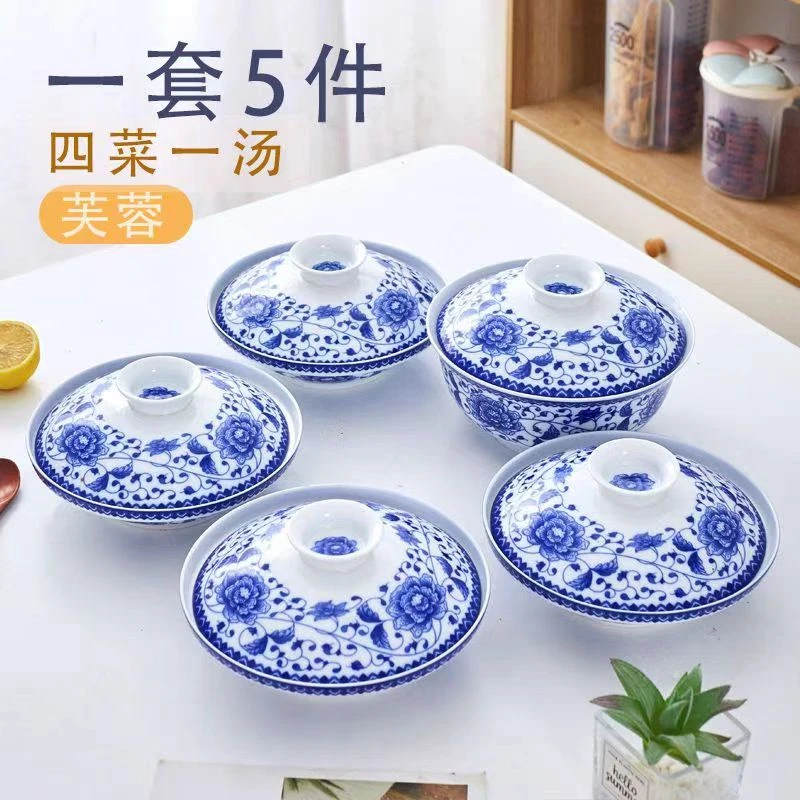 缠枝莲四菜一汤五件套景德镇高温釉下彩陶瓷带盖汤碗合禾器菜碗