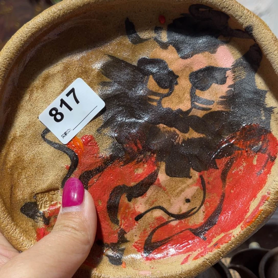 木村信弘柴烧保平