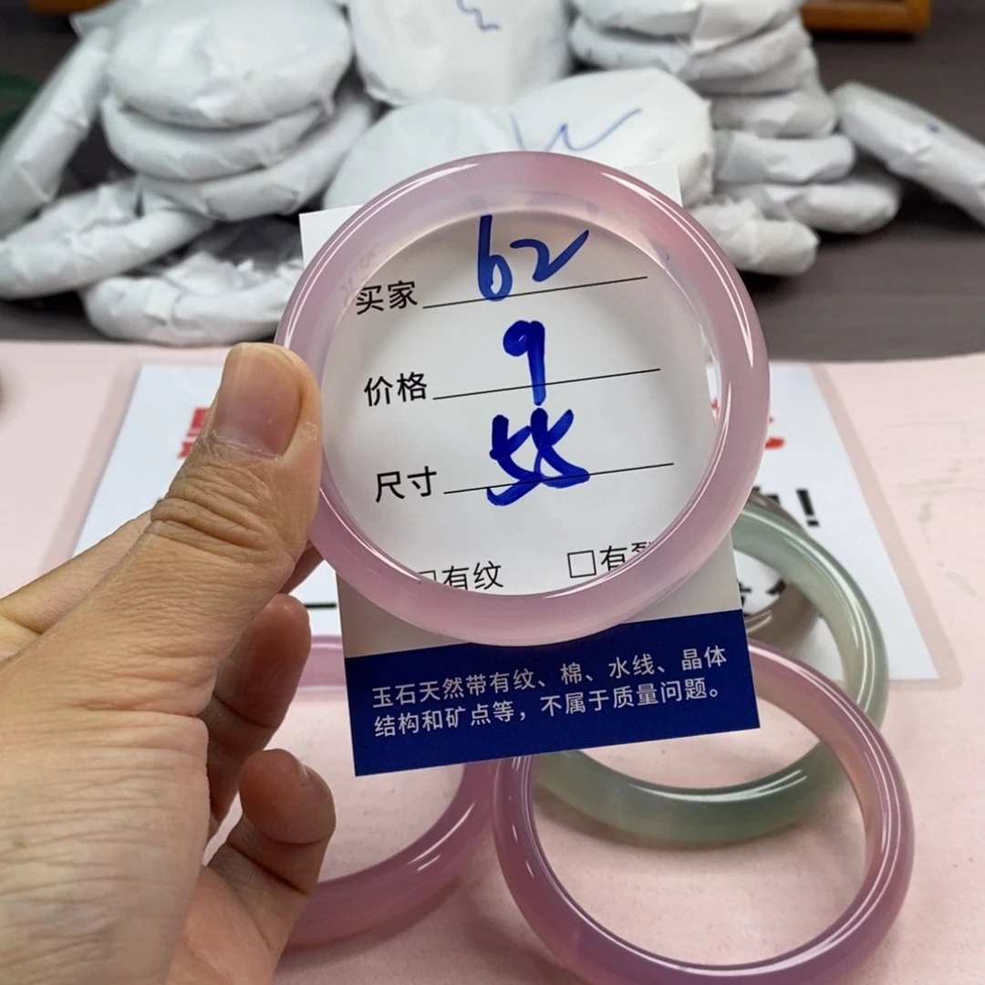 玛瑙/玉髓手镯未镶嵌62