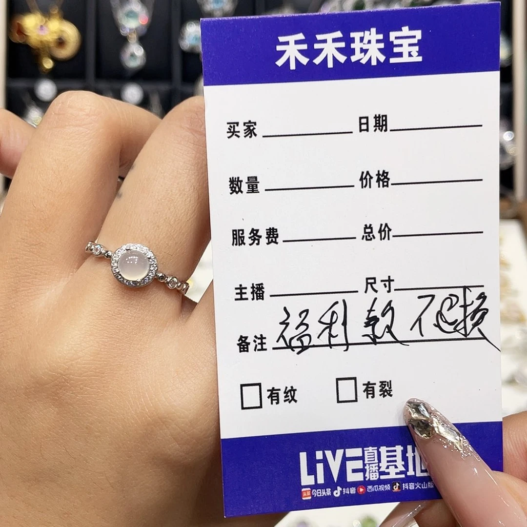 岫玉银S925镶嵌戒指