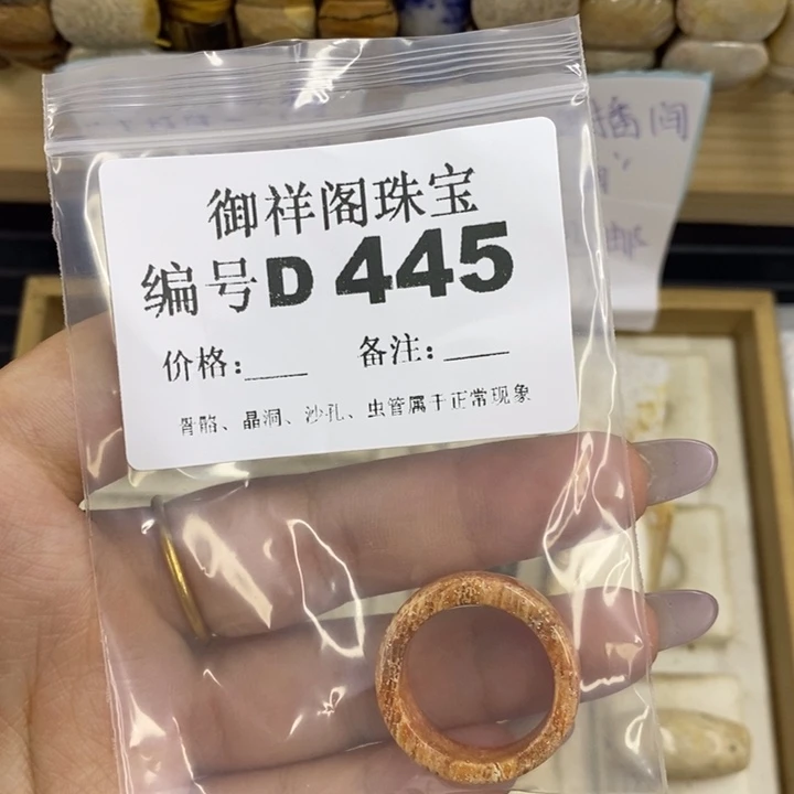合金硅化珊瑚戒指⭐*