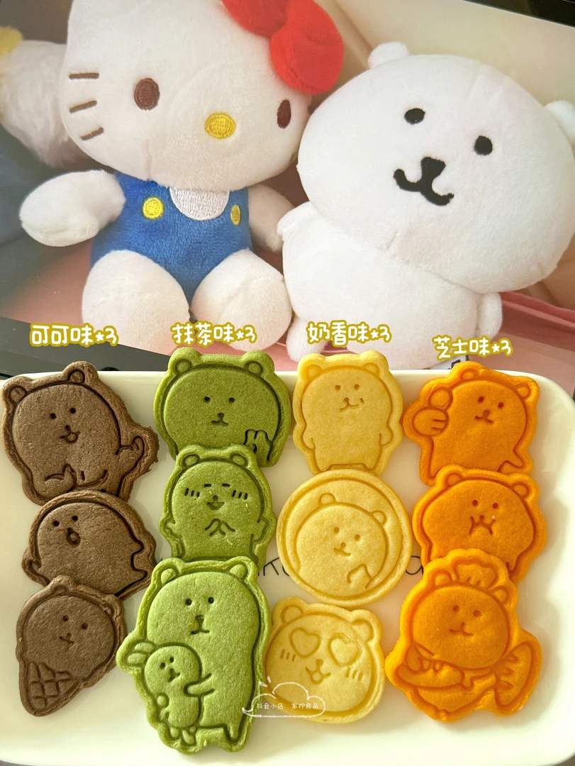 自嘲熊现烤黄油曲奇小饼干 四口味饼干礼盒12块入 抹茶可可芝士