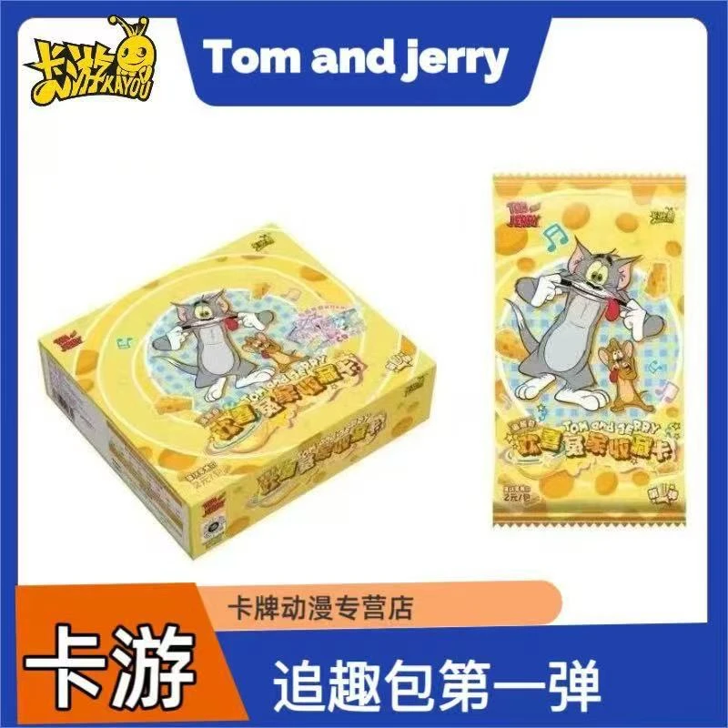 【大胃王】卡游 欢喜冤家猫和老鼠 收藏卡（代拆）