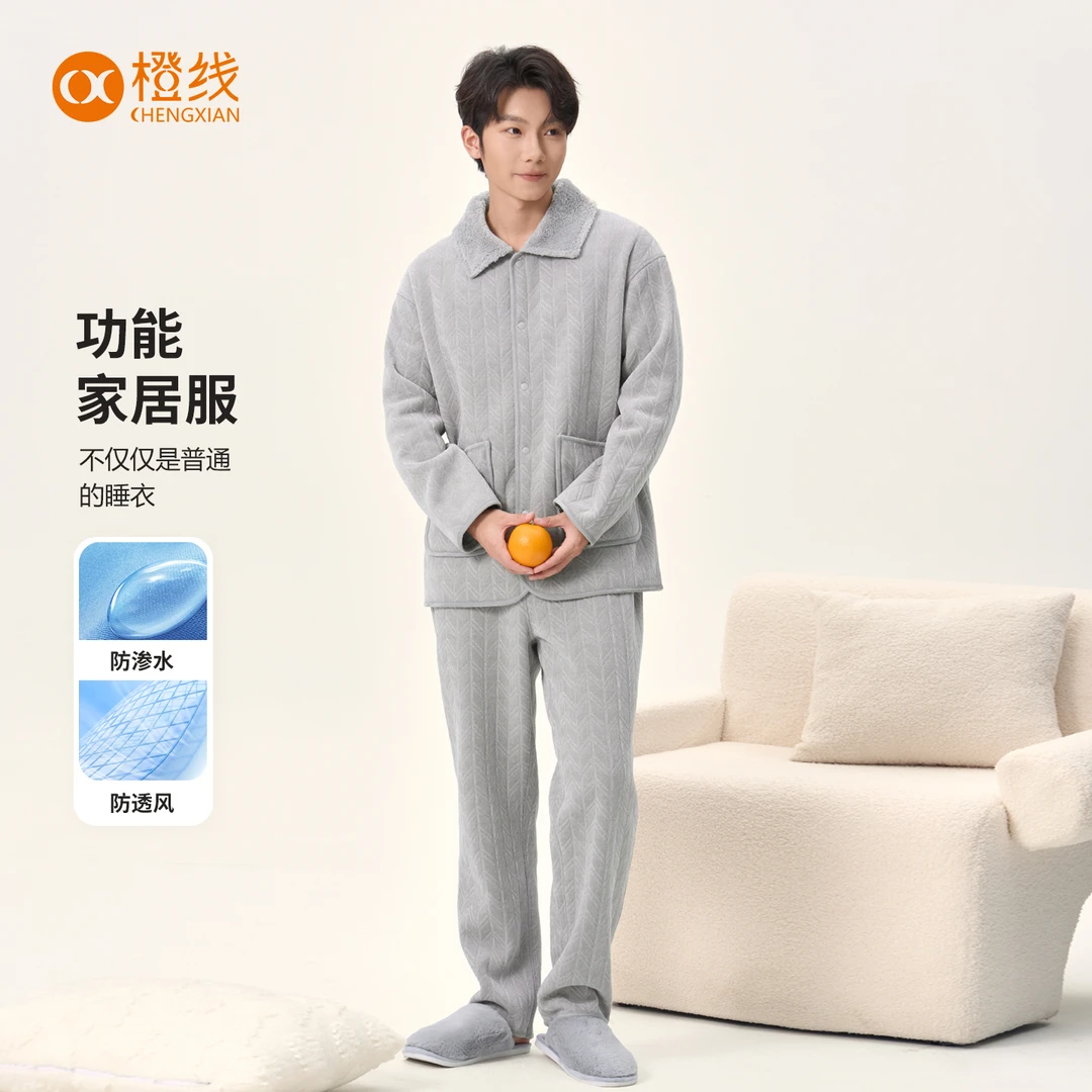 赛尼尔火山绒新柔织睡衣抗渗透情侣家居服双面可穿