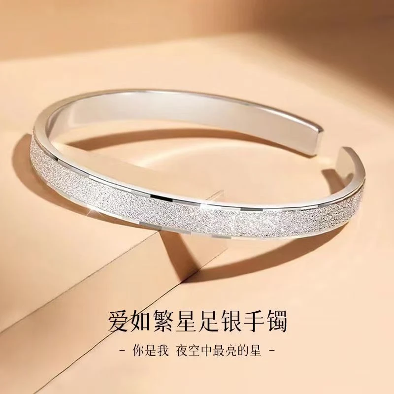 银饰开口手镯  无礼盒 YZ017 璀璨星河