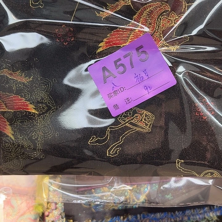 福***星575！抖音直播平台也可以