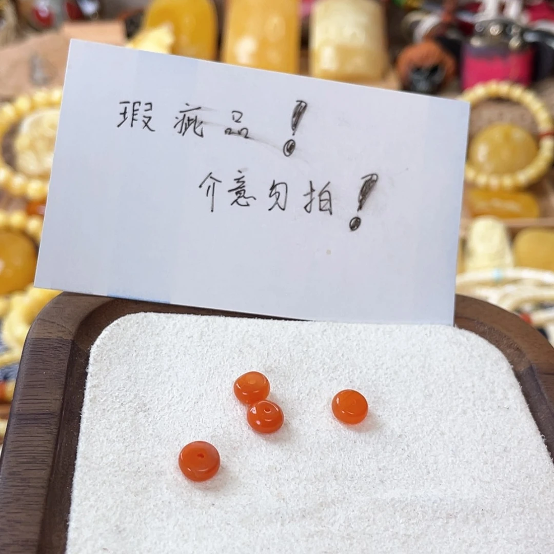 【闪购商品】南红玛瑙吊坠(不含链)未镶嵌清***河南红隔片4个