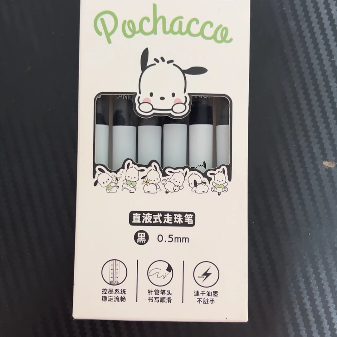 帕恰狗直液式整盒