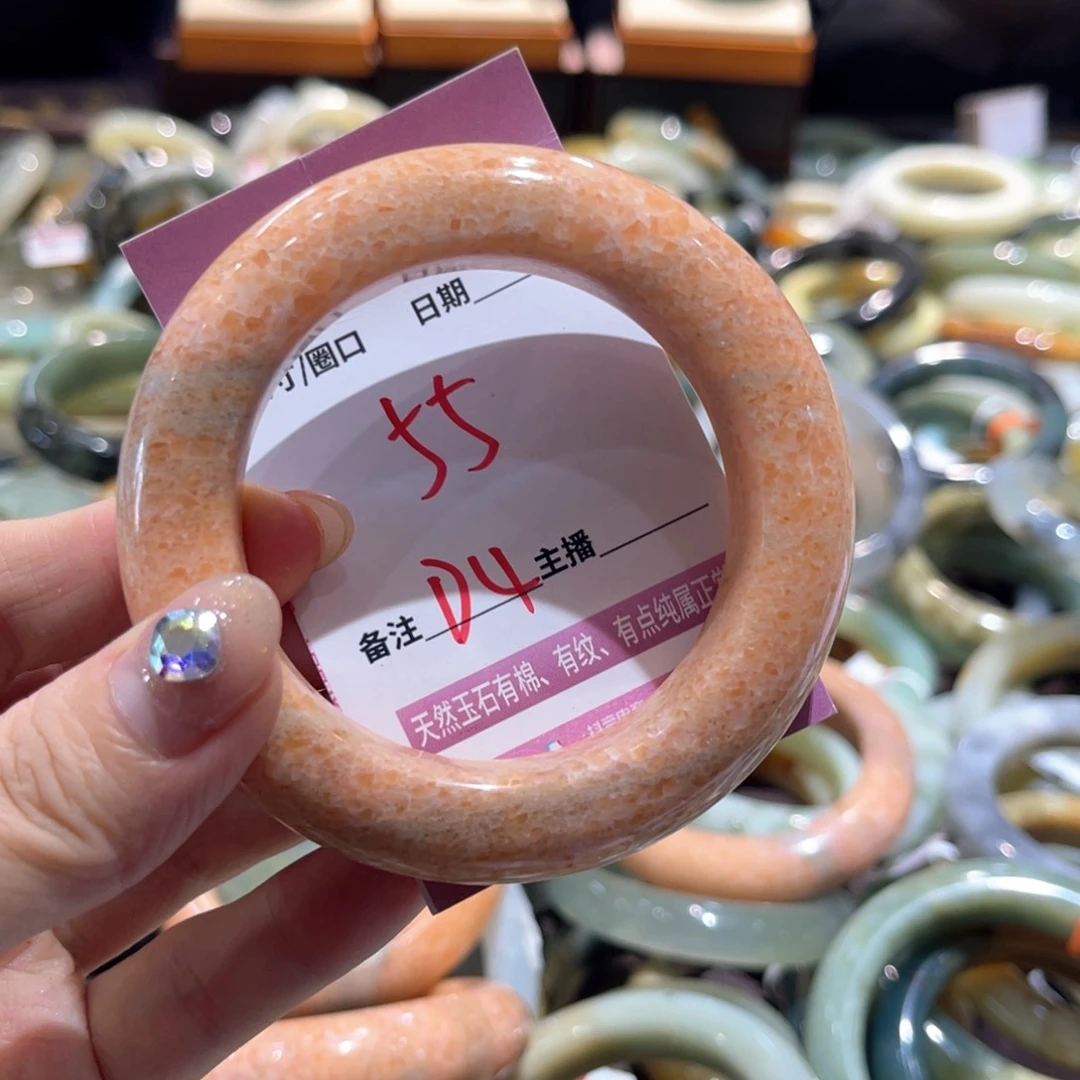 岫玉未镶嵌手镯手镯