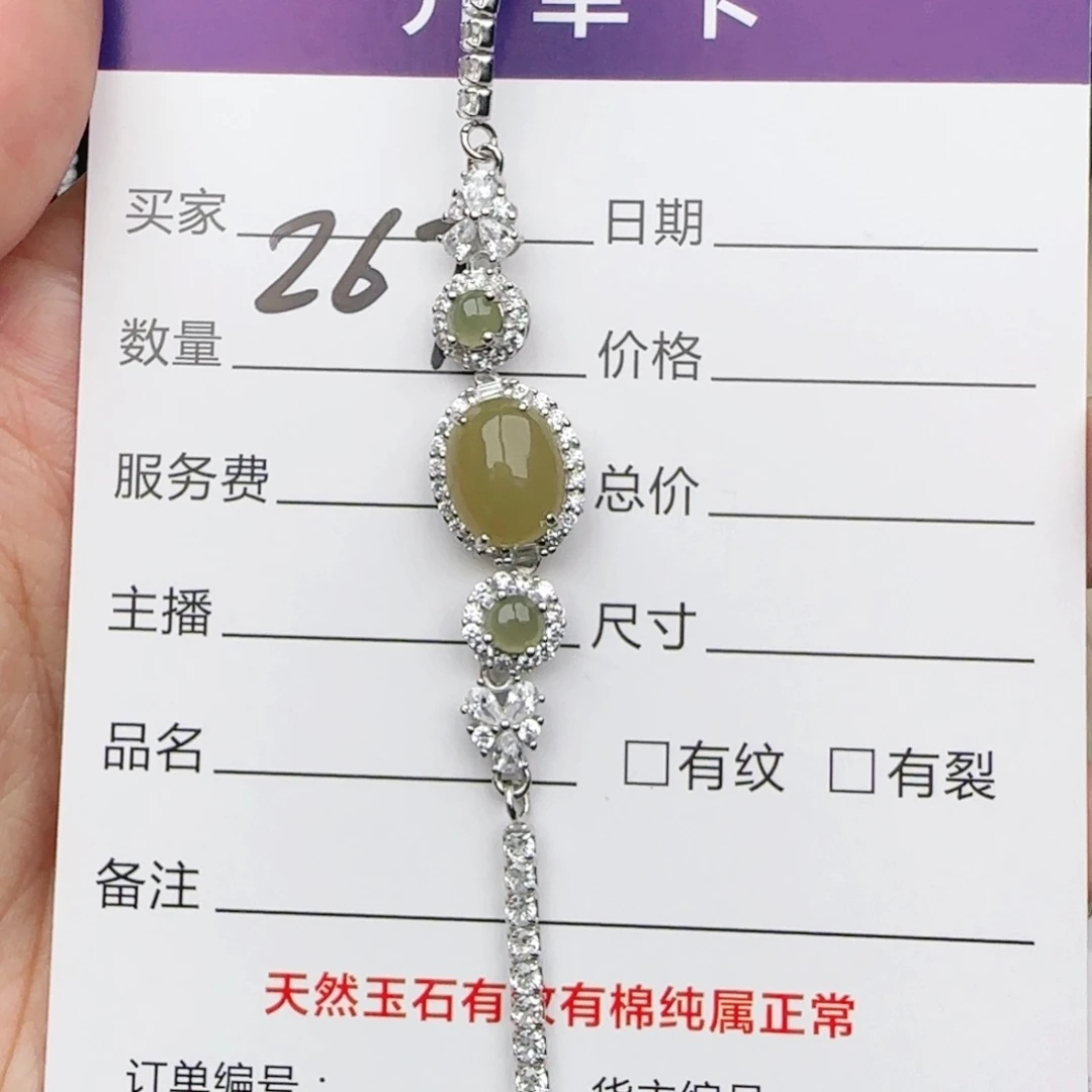 翡翠戒指银S925镶嵌戒指