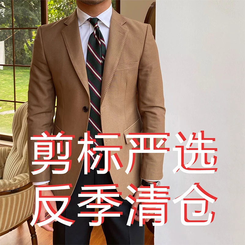 剪标严选,休闲西服精品,有尺码,有颜色120斤~185斤,可穿。