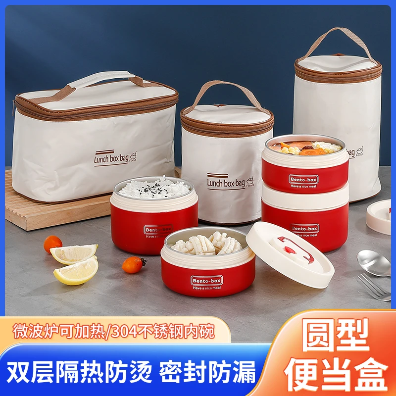 CSDA/潮钢林（送袋子）防漏保温饭盒304不锈钢上班族可微波炉加热
