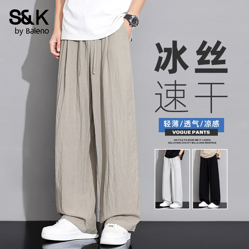 班尼路秋季天丝亚麻休闲裤男潮款痞帅懒惰风直筒宽松运动阔腿裤男