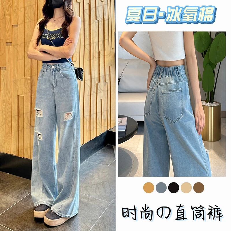 【现货+运费险】2025夏季新款拖地裤设计感宽松阔腿直筒牛仔裤女