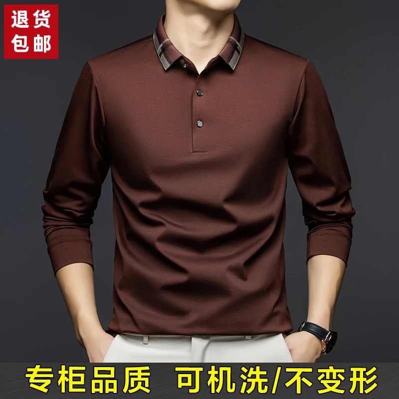 高档无痕/商务休闲百搭POLO衫2025春季新款翻领长袖T恤正装上衣