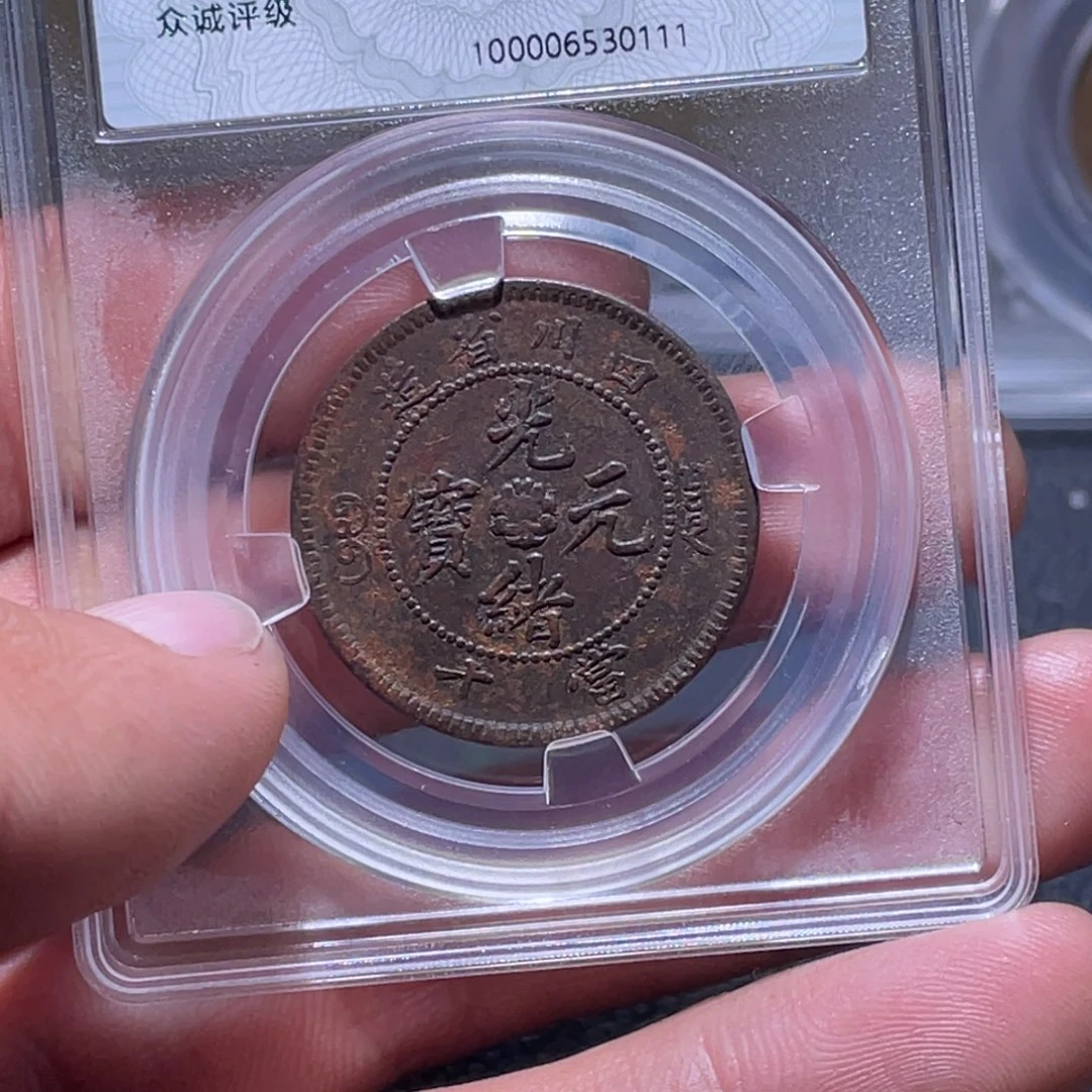 金属江南收藏江南柴0111