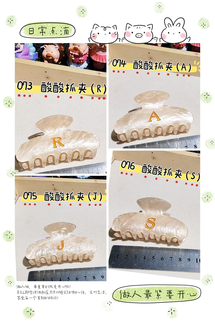 [全场满18飞]61～100欧美风复古/宫廷日韩民族风发箍发饰品韩版