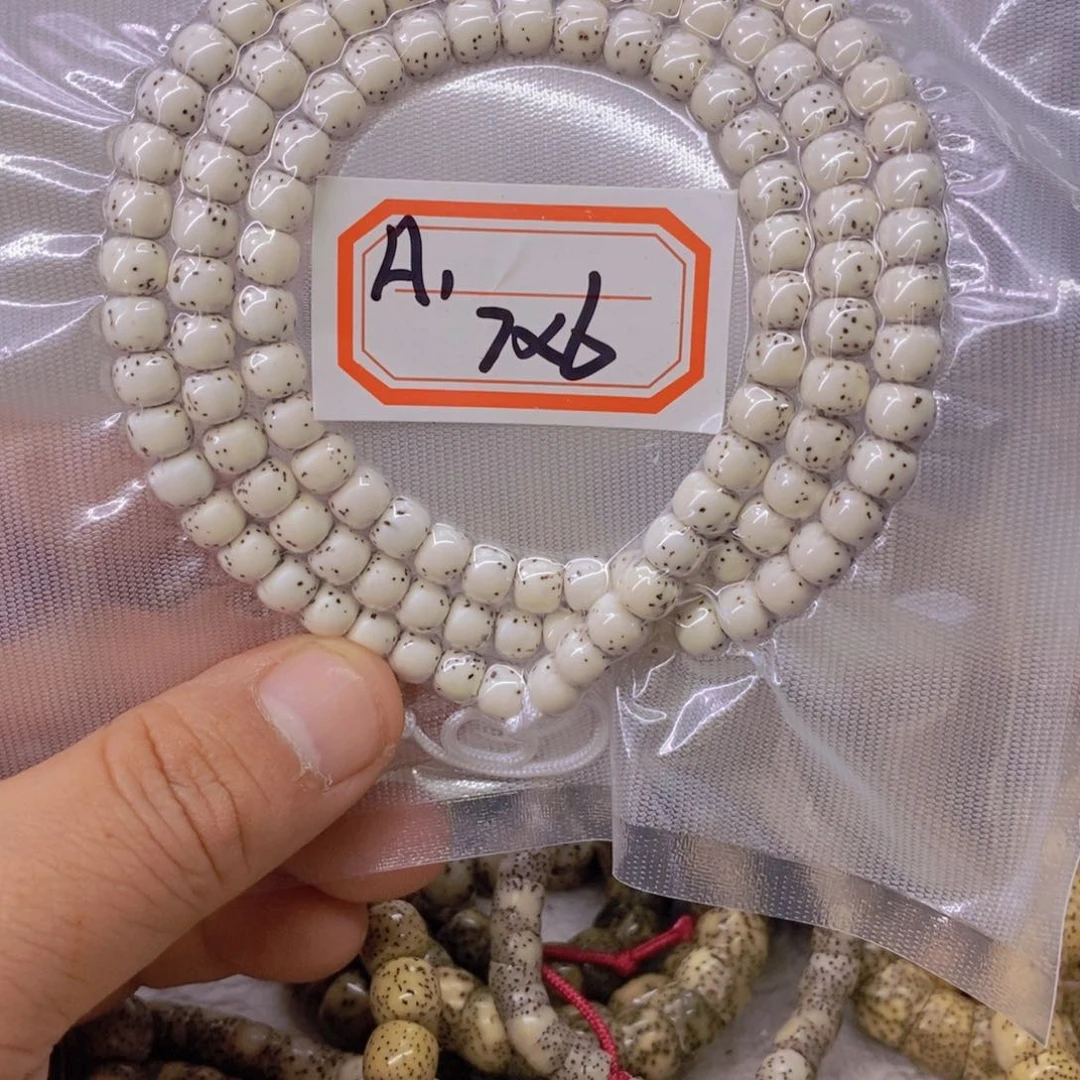 星月菩提手串虾*籽888888888888