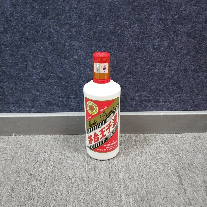 2019年茅台王子53度500ml-M25FD008319-04