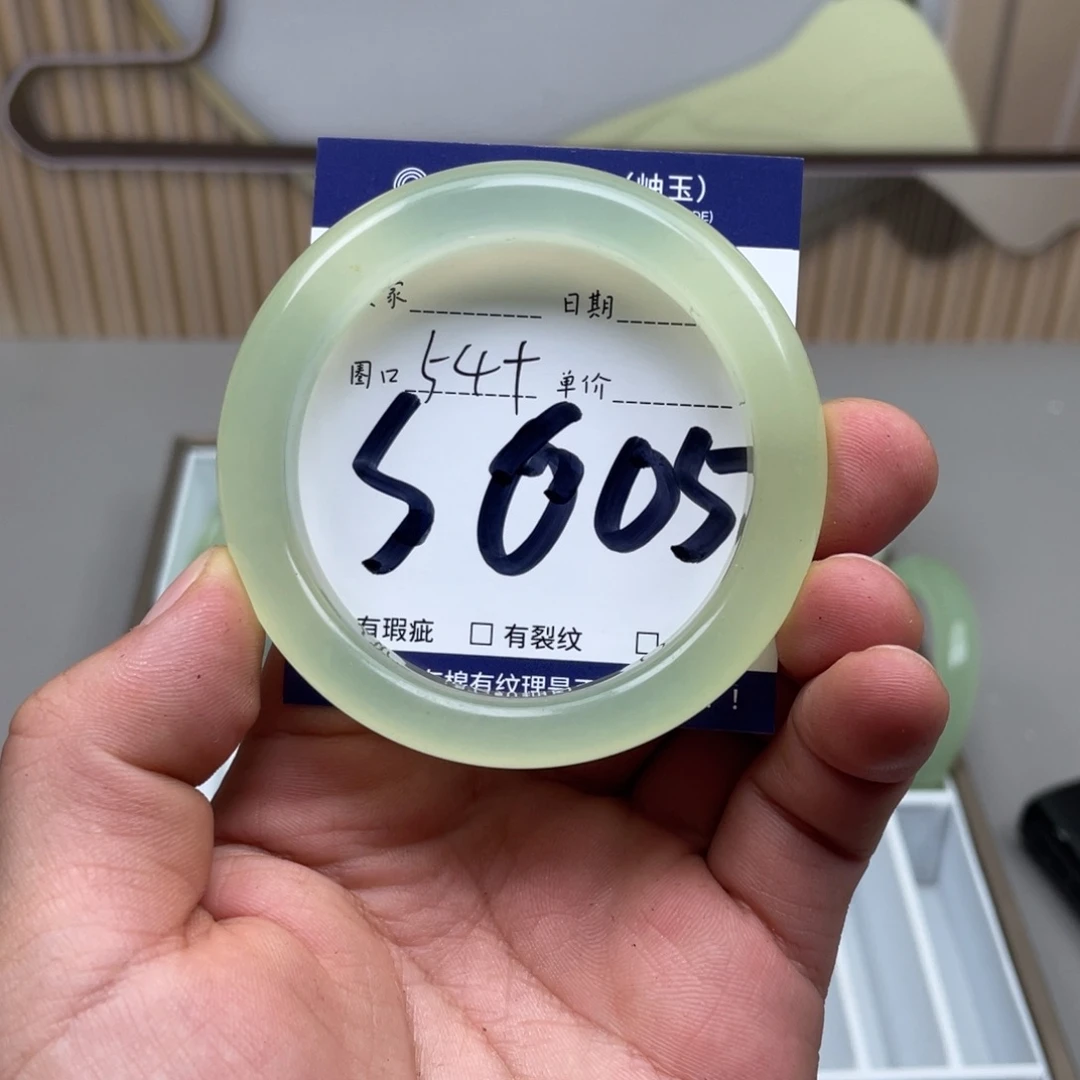 岫玉未镶嵌手镯手镯