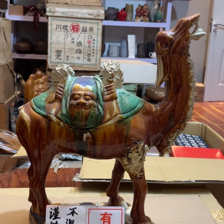 工艺美术品陶瓷艺术