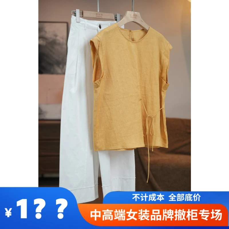 【百吉丽】欧货法式小资上衣薄款轻奢高级感衬衫百搭白色长裤两件套