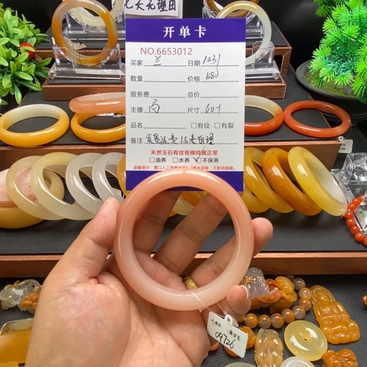 兰***石英质玉（黄龙玉）未镶嵌手镯53012