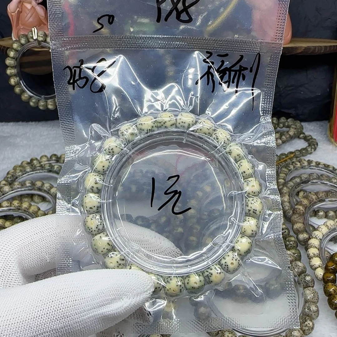 海南荷塘星月菩提2