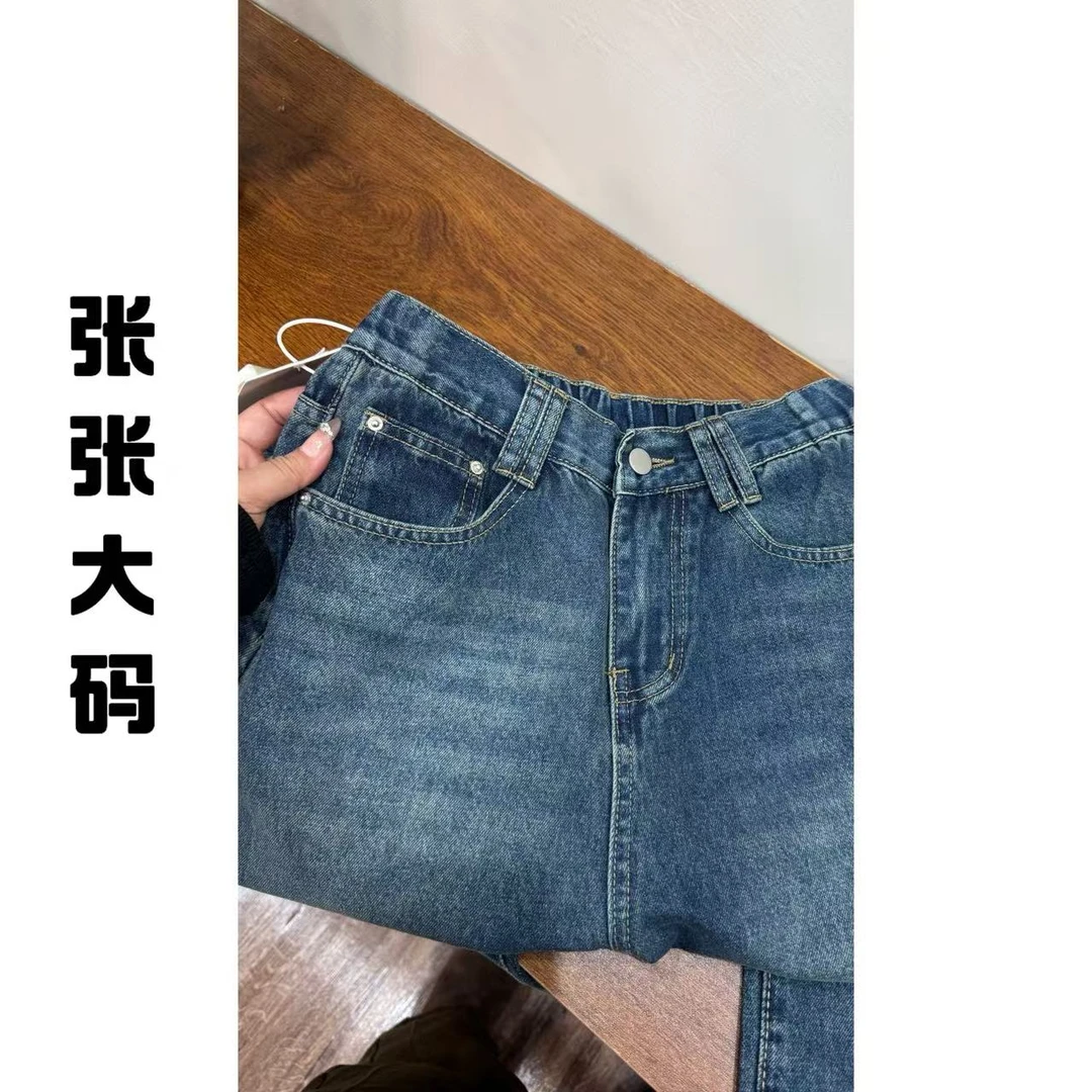 【复古蓝直筒】新款加绒松紧腰显瘦牛仔裤女拖地裤宽松大码阔腿直筒