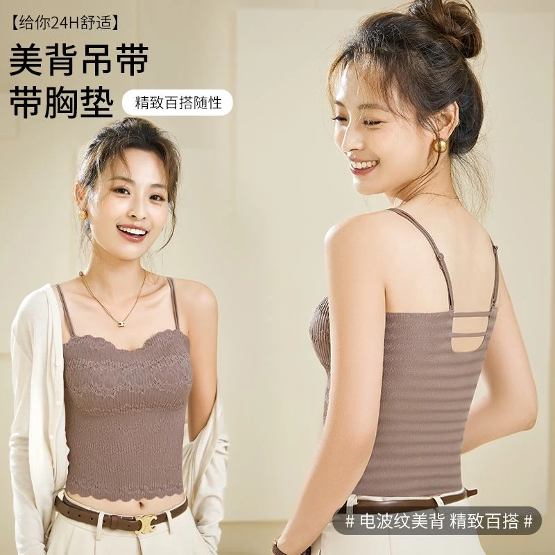 小胸友好纯色百搭蕾丝花卉美背电波纹时尚吊带背心 1044#