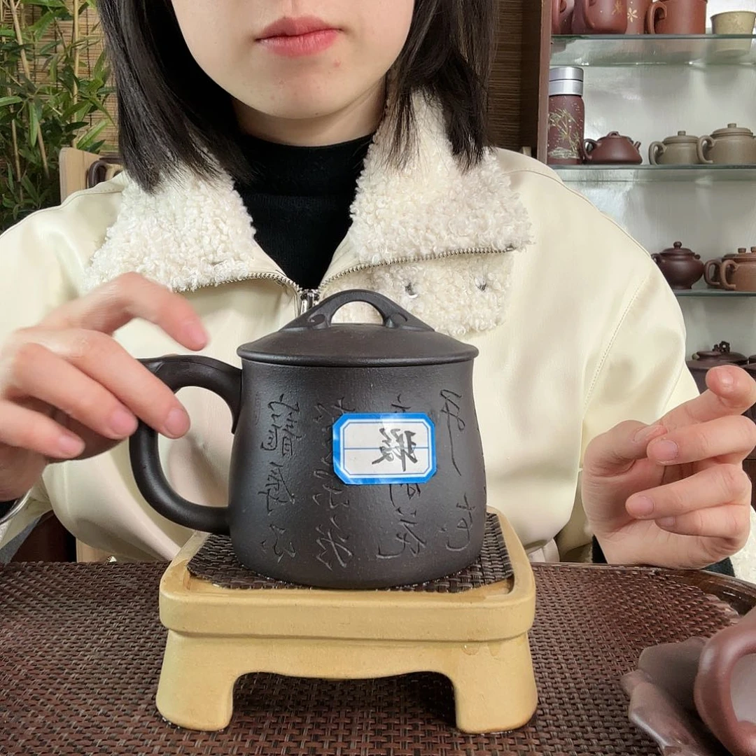 紫砂茶杯水*微瑕黑料静和紫砂杯450CC左右