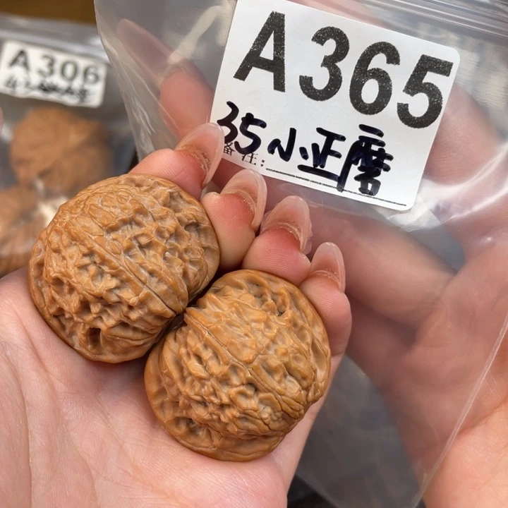 姜***一35山地正磨文玩核桃
