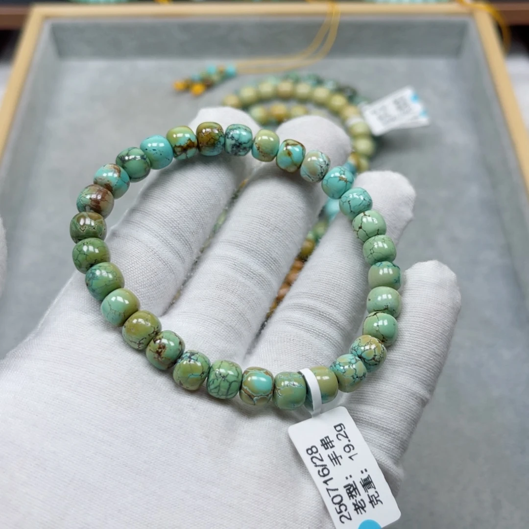 未镶嵌绿松石挂件