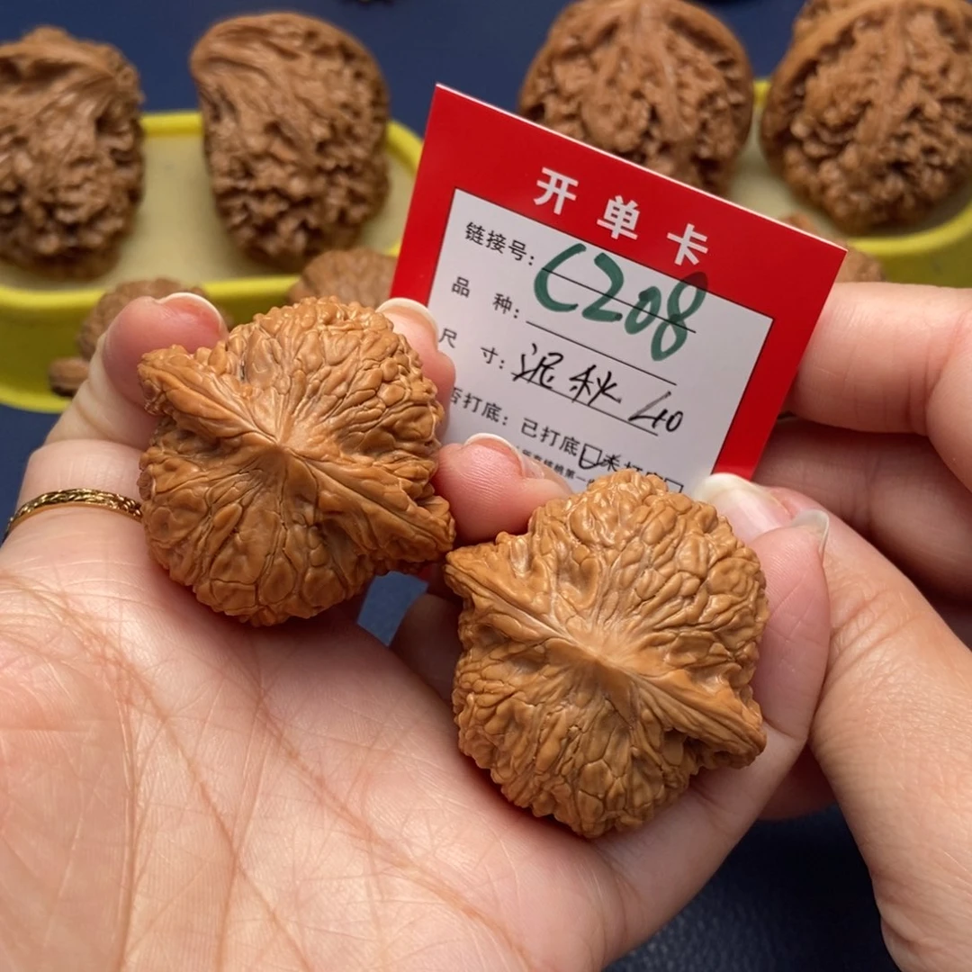 桃核吊坠文玩核桃