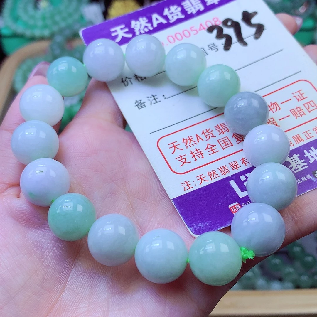 翡翠未镶嵌毛衣链13+