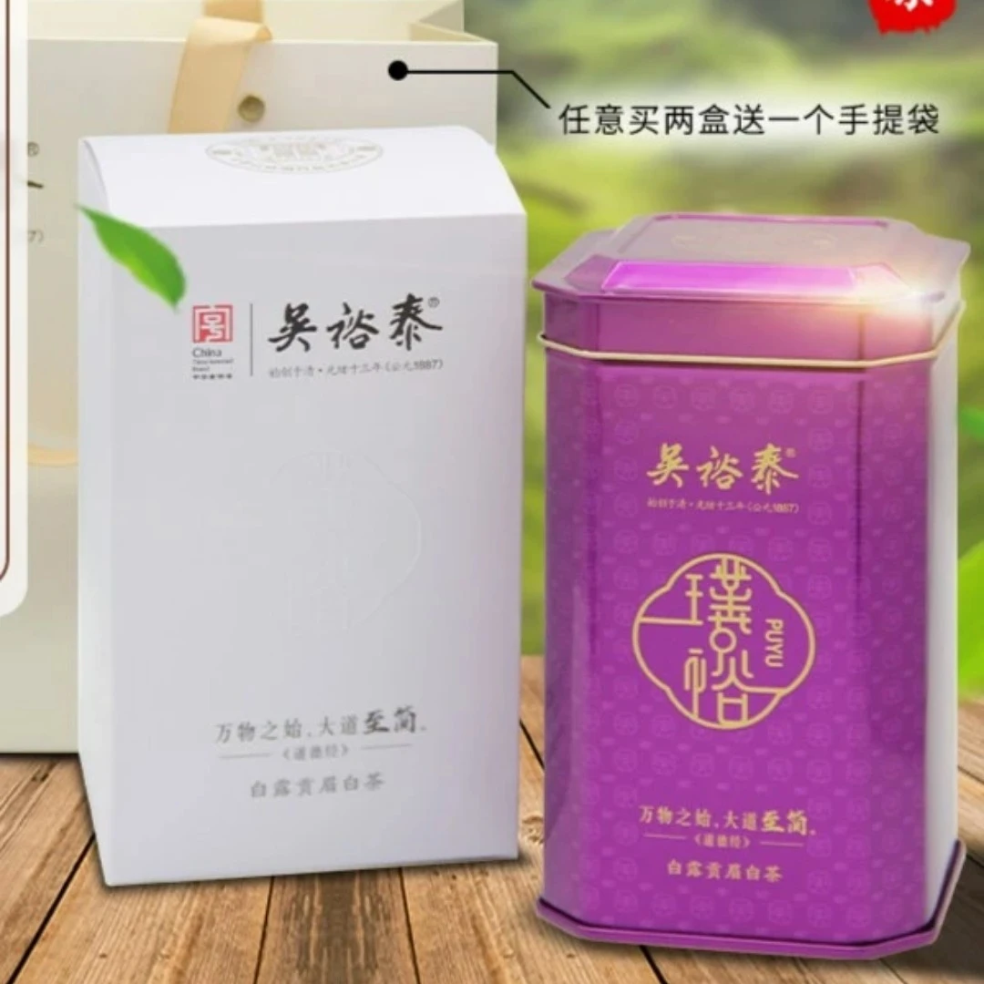 北京吴裕泰63克罐装璞裕至简白露贡眉白茶独立小包装