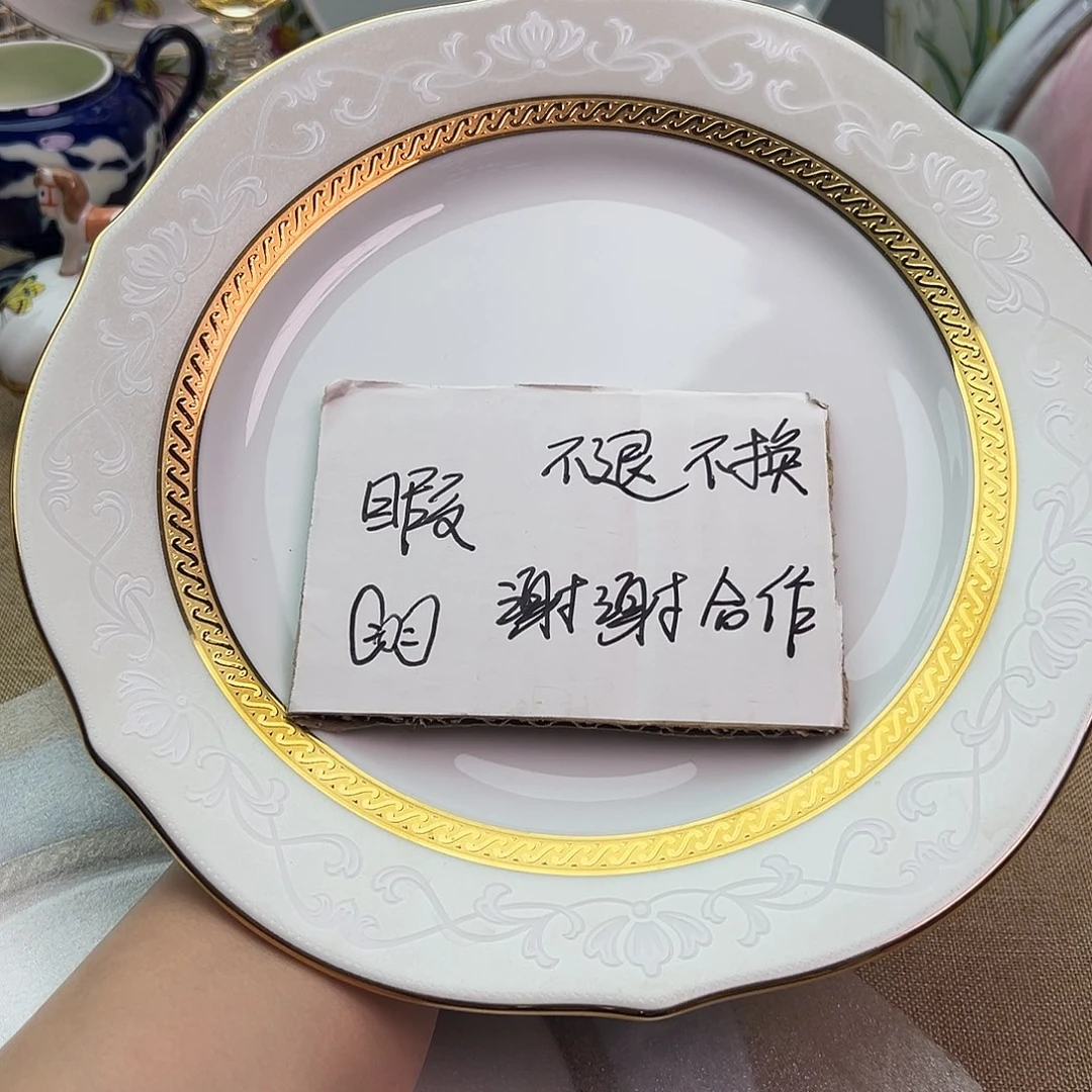 中古回流瓷器谨慎参拍