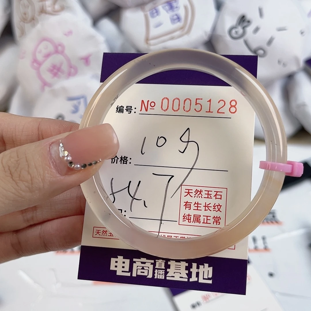 玛瑙/玉髓手镯未镶嵌5128