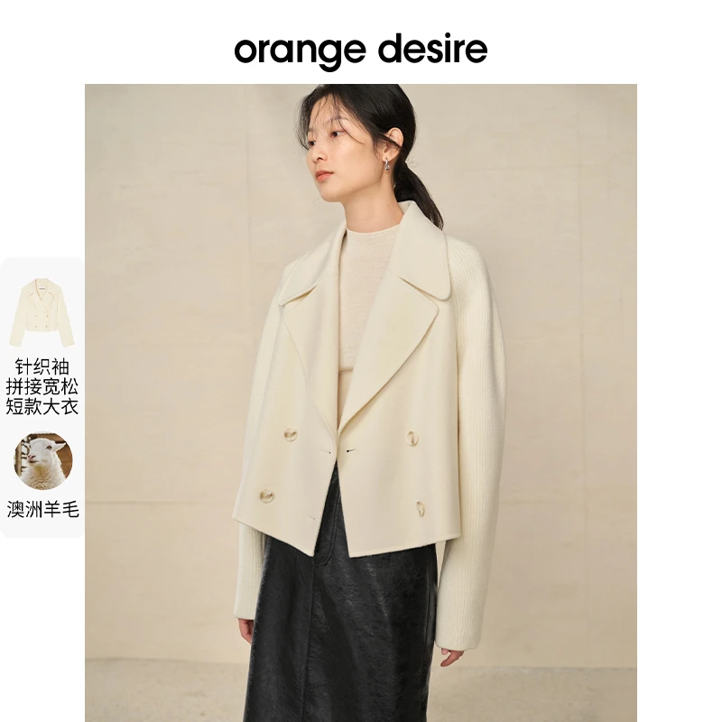 orange desire针织拼接短款羊毛大衣女外套OD2CWW3002
