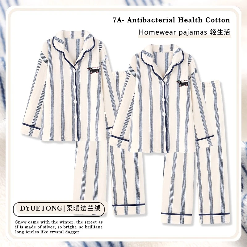 黛悦彤【蓄热型】秋冬睡衣女加厚法兰绒保暖休闲时尚条纹家居服套装