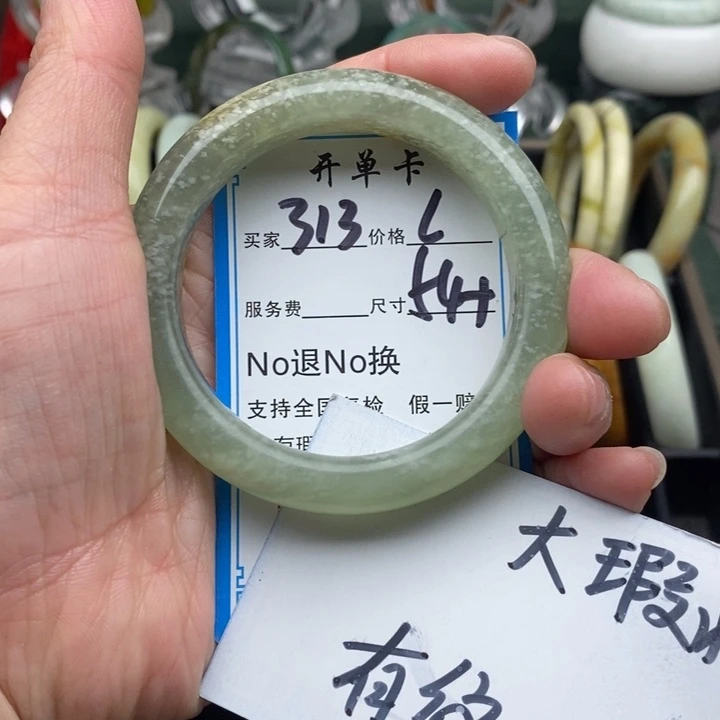 蛇纹石玉未镶嵌手镯